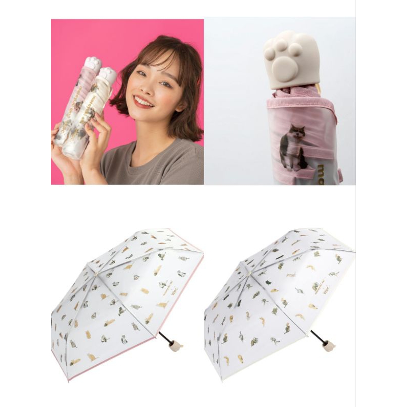 米猴小舖】現貨🌸日本WPC. masayuki oki 聯名貓咪折疊傘雨傘| 蝦皮購物