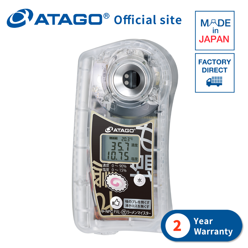 改ラーメンマイスター　ポケットラーメンスープ塩濃度計 ポケットラーメンスープ塩濃度計 PAL-《改》ラーメンマイスター