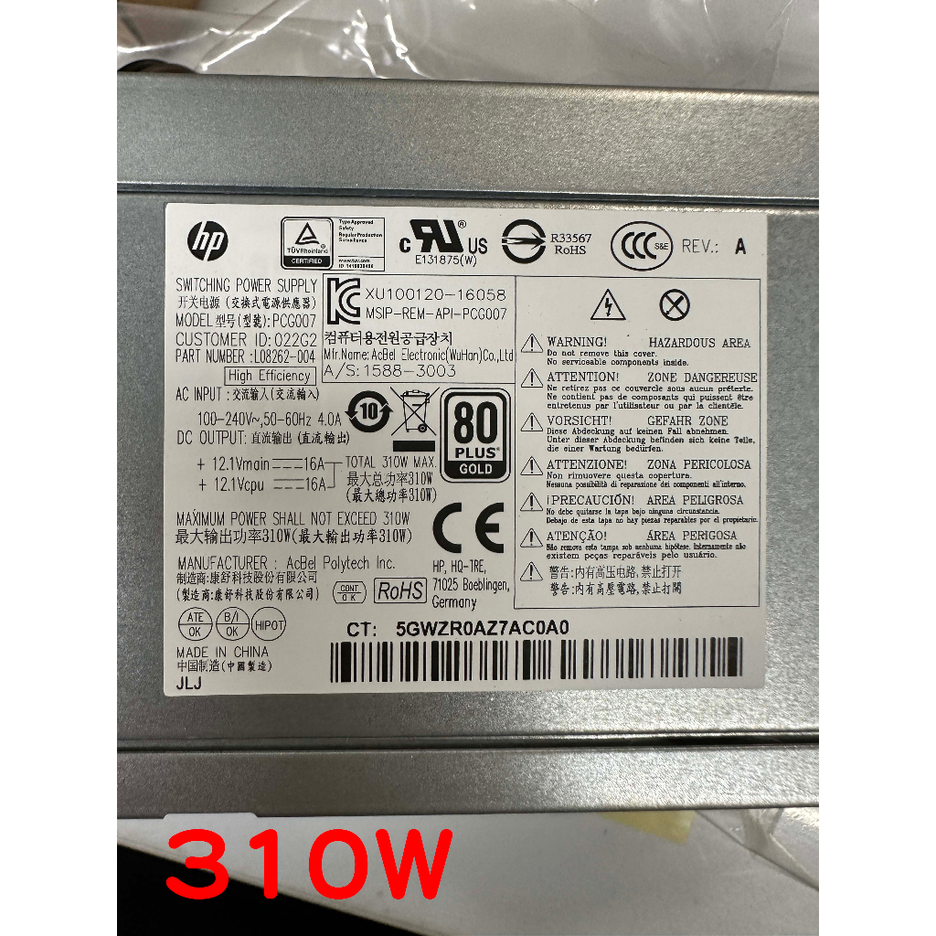 HP 交換式電源供應器180W 310W PCH023 L08261-004 PCG007 L08262-004