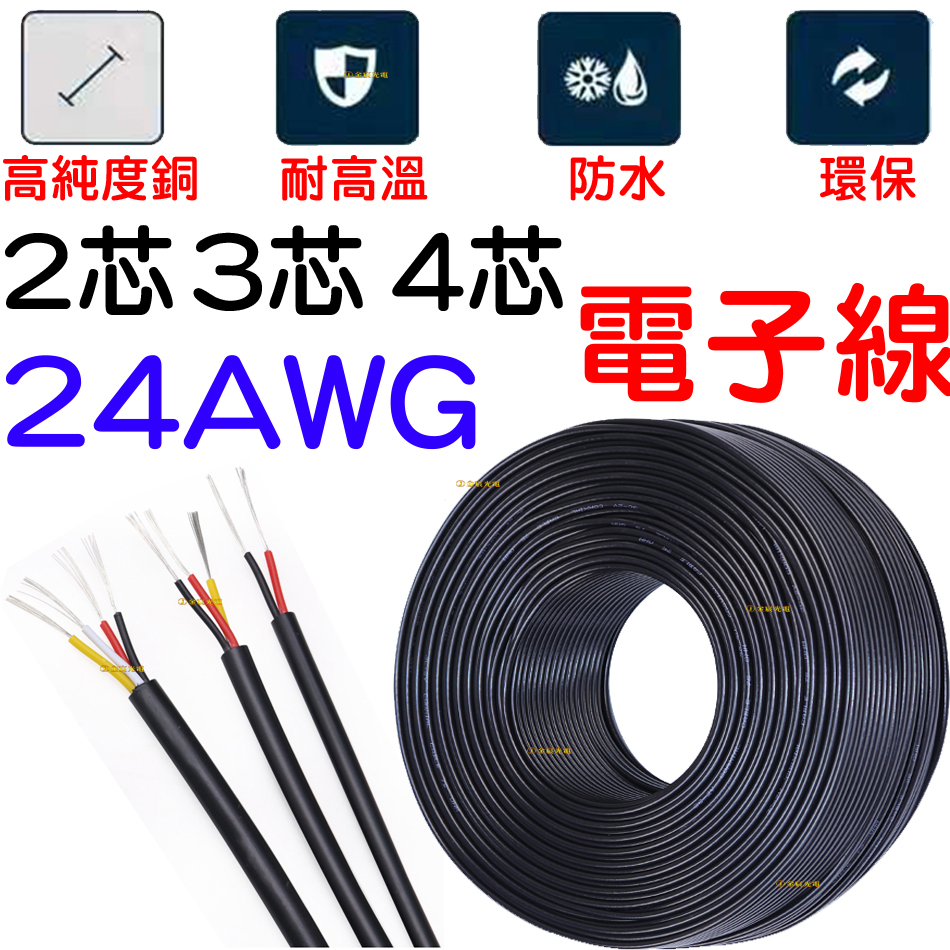 Amazon | 富士電線 VVFケーブル 2.0mm×4心 100m巻 (灰色) VVF2.0mm×4C×100m | 同軸ケーブル |  産業・研究開発用品 通販