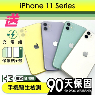 iPhone 11 128GB｜優惠推薦- 蝦皮購物- 2023年12月