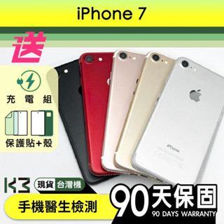 愛用 iPhone7 256G 美品 スマートフォン本体 fabellebuffet.com.br