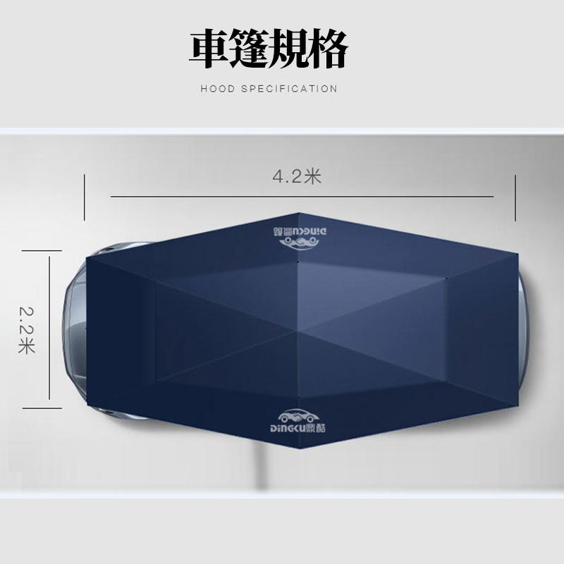 LADUTA 拉布塔】車頂遮陽傘汽車遮陽傘車罩汽車遮陽簾移動車棚車