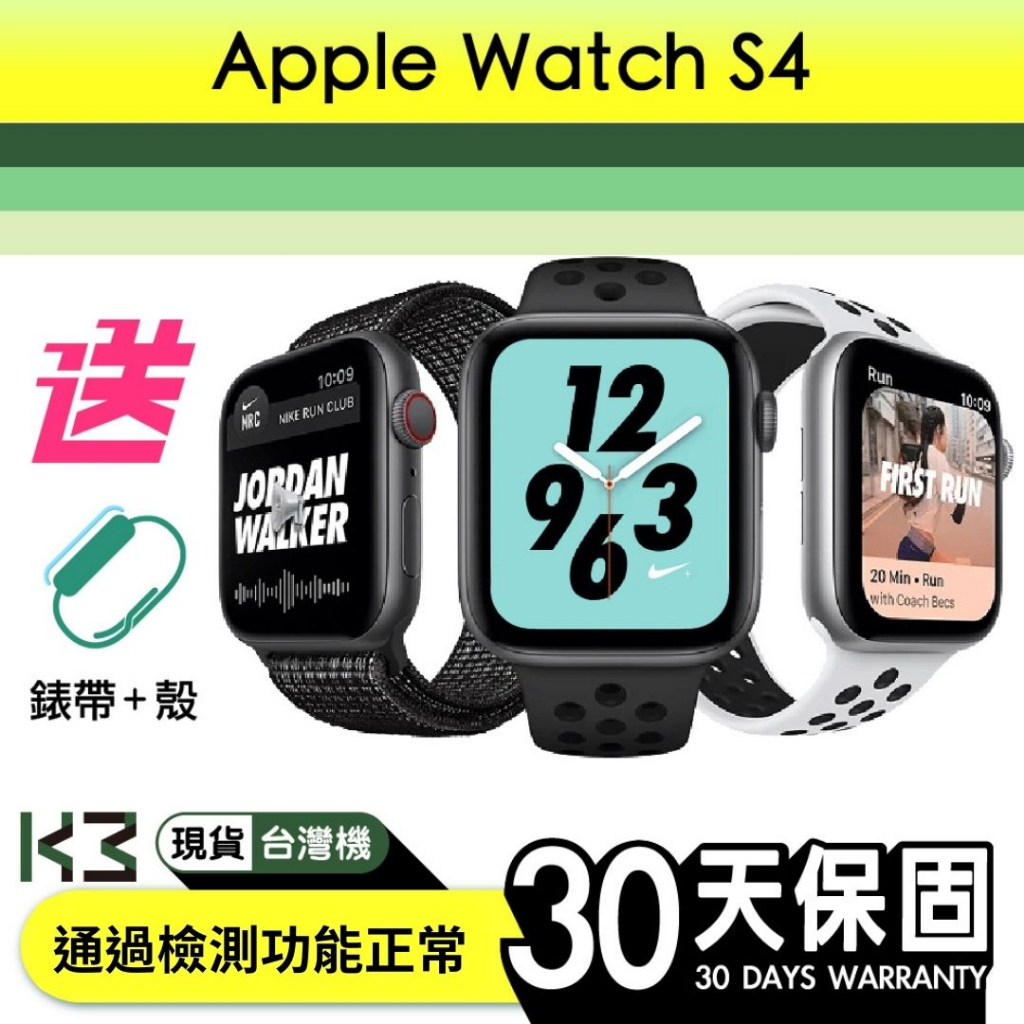 applewatch4攜帶式移動電源- 優惠推薦- 2023年10月| 蝦皮購物台灣