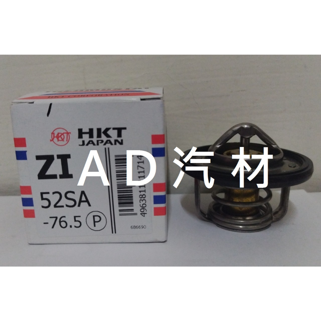 ESCUDO 吉星單噴多噴金吉星1.6 JIMNY 1.3 日本HKT TAMA 低溫71度