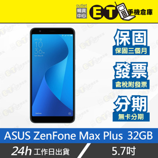 ♤ZB570TL⑨ZenFone Max Plus M1 ZB570TL-