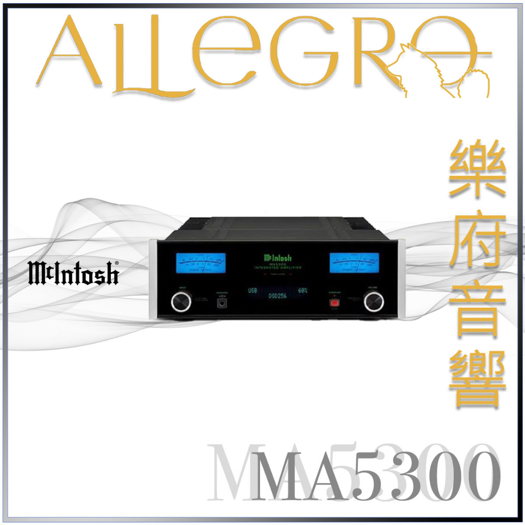 マッキントッシュMacintosh MX4000