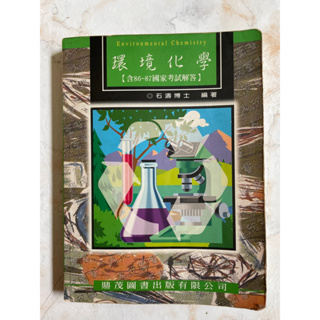 石濤- 優惠推薦- 2023年11月| 蝦皮購物台灣