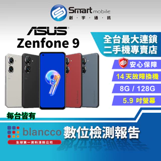 ASUS ZenFone 9｜優惠推薦- 蝦皮購物- 2024年8月