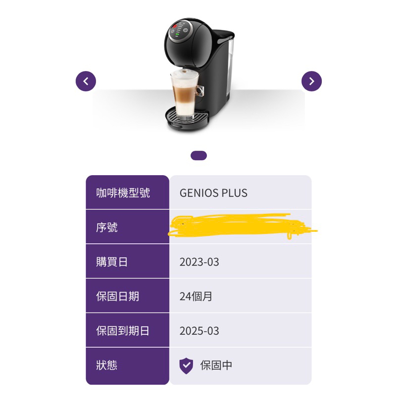 雀巢 膠囊咖啡機 GENIO s plus | 蝦皮購物