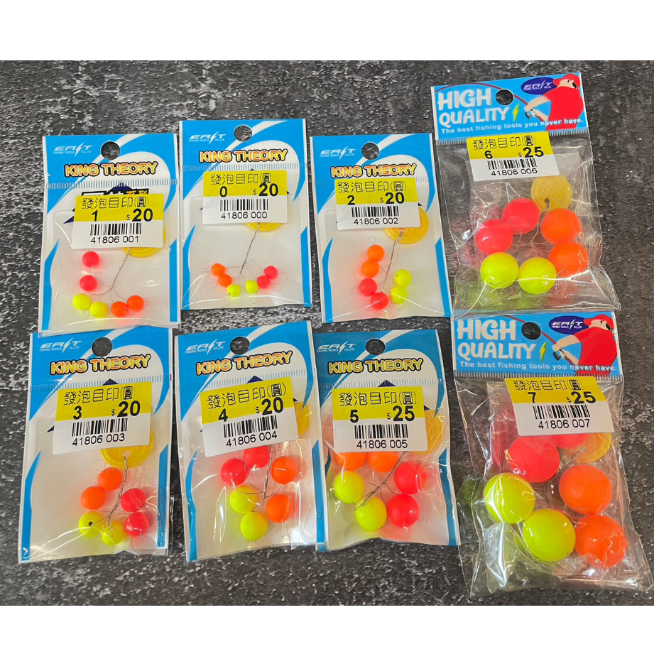 東區釣具Plus鳳山店 】發泡目印 增加浮力 球形 流線 長形 | 蝦皮購物