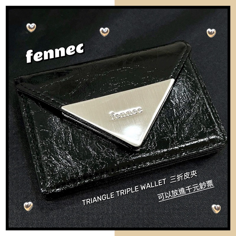 ᴹᴵˢˢ.ᴾᴬᴾᴬ🔸 韓國代購 FENNEC CRINKLE TRIANGLE TRIPLE WALLET 皮夾 錢包
