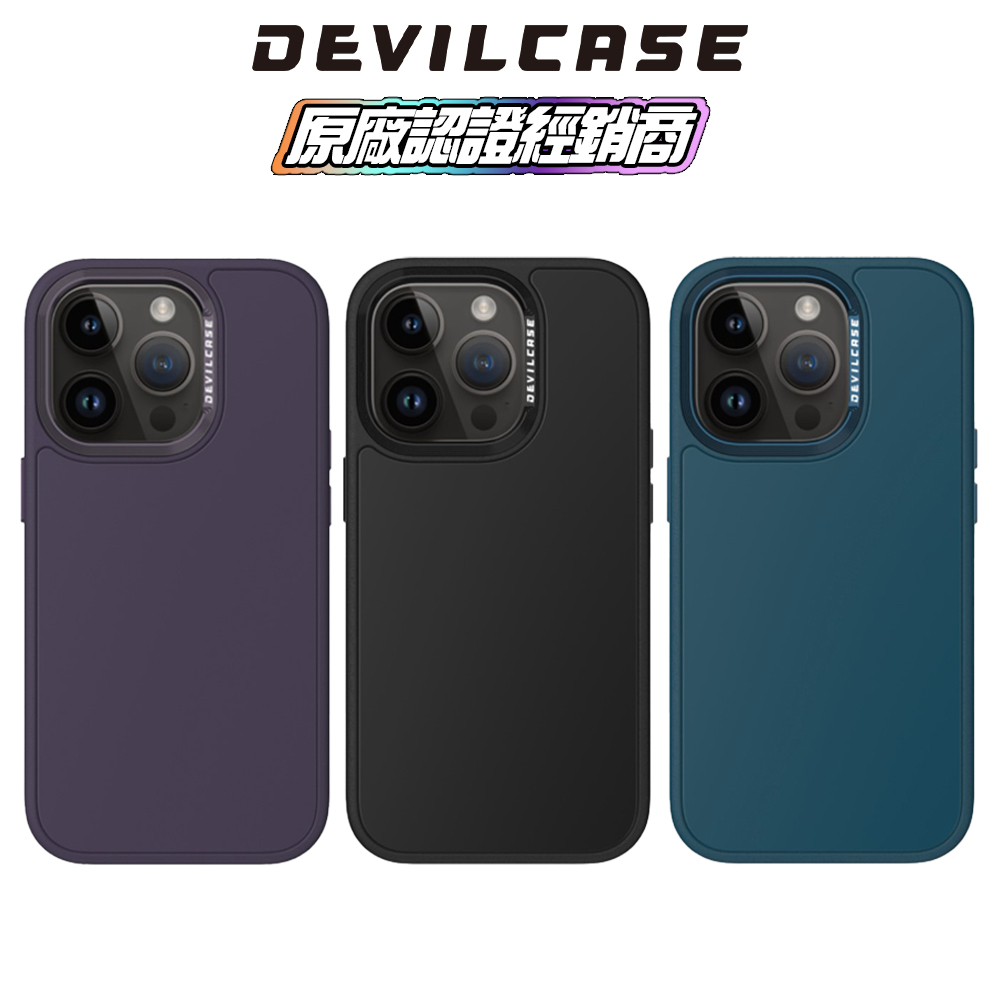 【DEVILCASE】惡魔防摔殼 PRO 手機殼 軍規防摔殼 惡魔手機殼 | 蝦皮購物