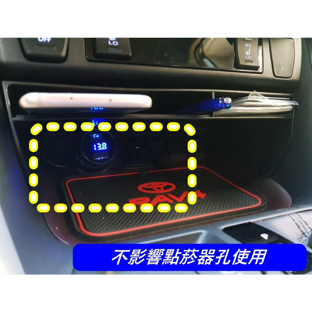 TOYOTA 2019-2025【RAV4排檔前隔層】快速出貨 5代RAV4 專用 車內置物收納 儲物槽 中控隔層盒 儲 | 蝦皮購物