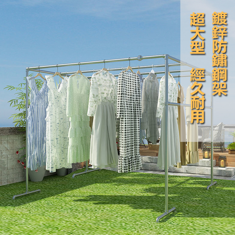 鍍鋅防鏽 大型曬衣架戶外陽臺防風落地大型鍍鋅晾衣架曬被簡易四方架爬藤瓜果架 | 蝦皮購物