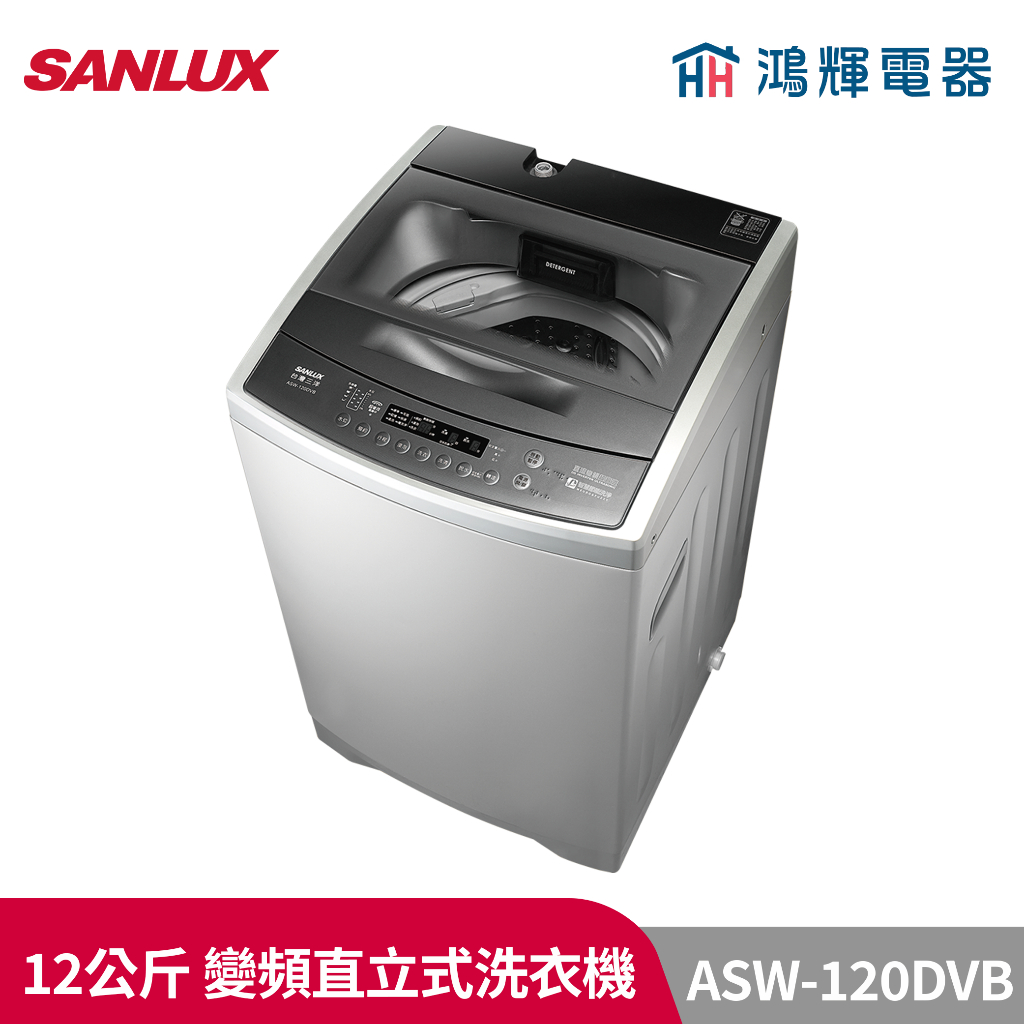 鴻輝電器 | HERAN禾聯 HWM-0691 6.5公斤 定頻直立式洗衣機 | 蝦皮購物