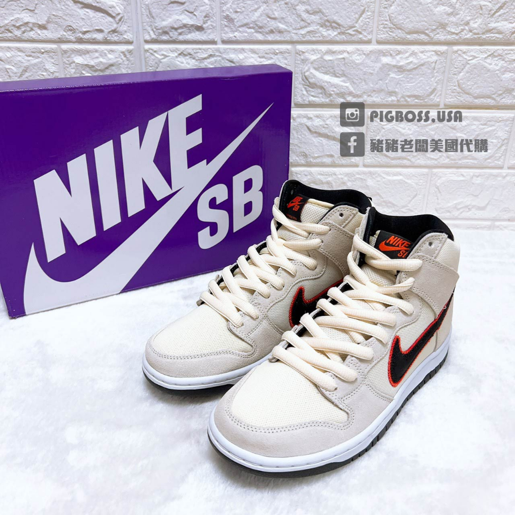 豬豬老闆】NIKE SB DUNK HIGH PRO PRM 米麂皮拼接高筒休閒鞋男女DO9394