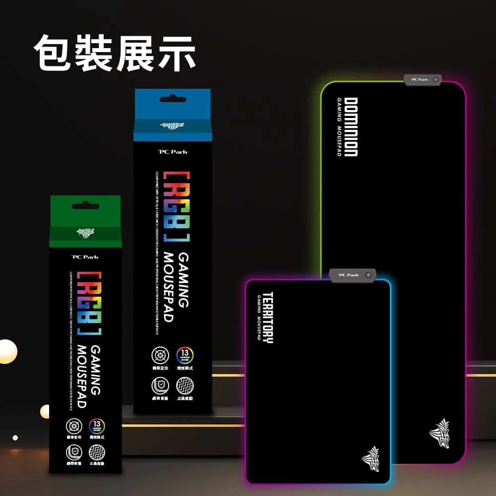 【2026 電競桌面改造】PC Park XL-02RGB Dominion 評測：不到 500 元，輕鬆打造 80cm 的 RGB 氛圍！