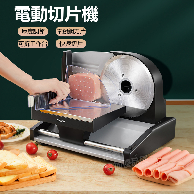 切片機 切片器 電動切片機 切肉機 羊肉捲切片機 冷凍肉切片機 蔬果切片 刨肉機 切肉機 小型切片機 切片厚度可調 | 蝦皮購物