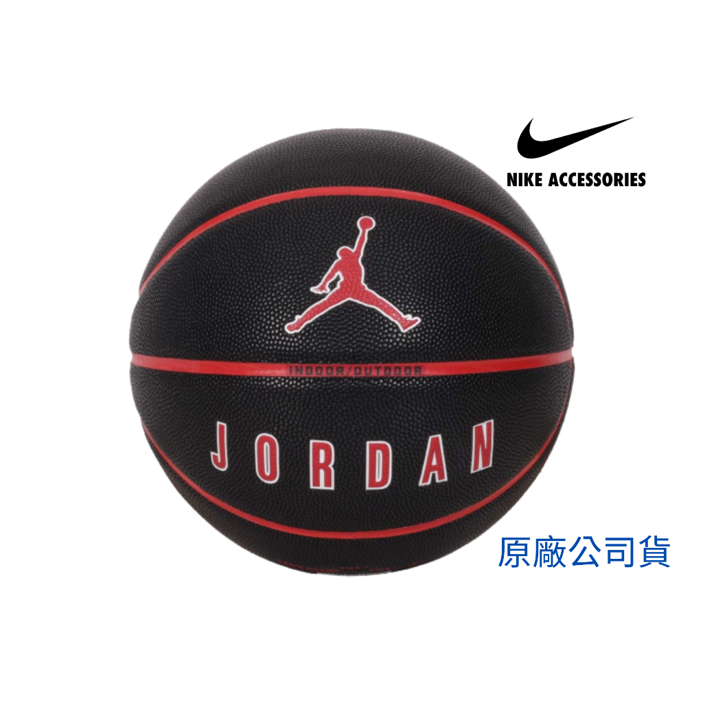 【GO 2 運動】現貨 附發票 JORDAN ULTIMATE 2.0 8P 7號球 室內外用球 | 蝦皮購物