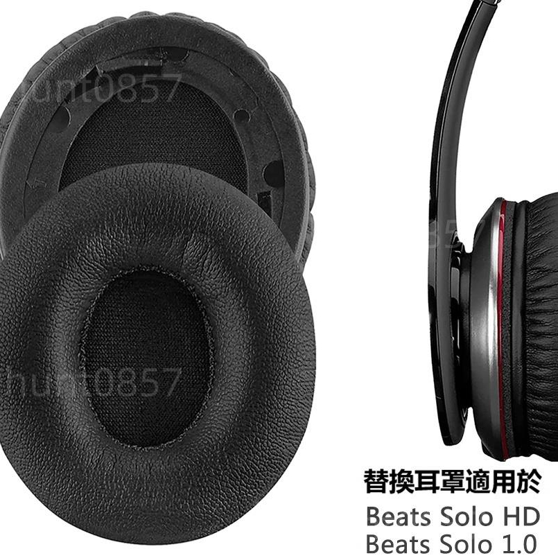 Beats discount solo 1.0