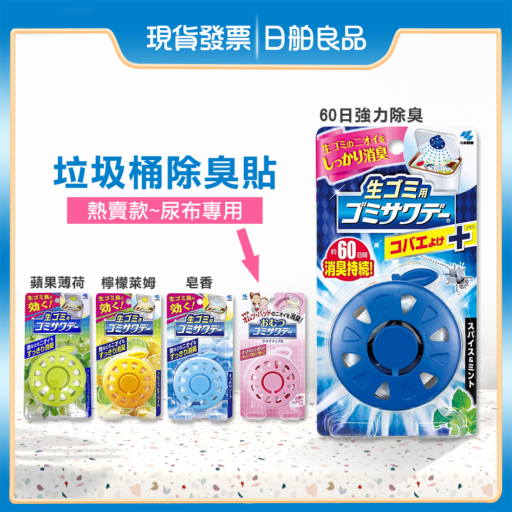 除臭袋- 優惠推薦- 2023年11月| 蝦皮購物台灣