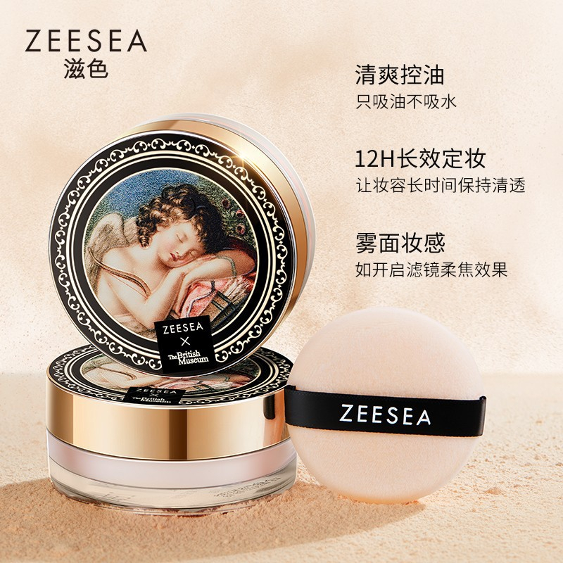 zeesea - 優惠推薦 - 2026年7月 | 蝦皮購物台灣