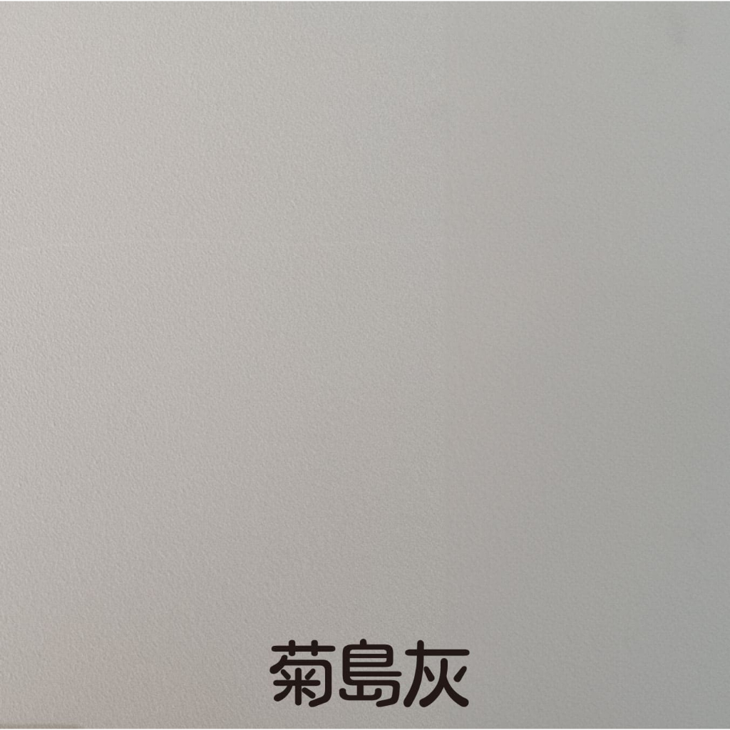 【樂土LOTOS官方旗艦店】樂土灰泥5Kg(絨布型)｜綠建材 類微水泥 藝術塗料 工業風 無接縫地坪 特殊塗料 環保無毒 | 蝦皮購物