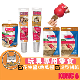 KONG｜優惠推薦- 蝦皮購物- 2023年11月