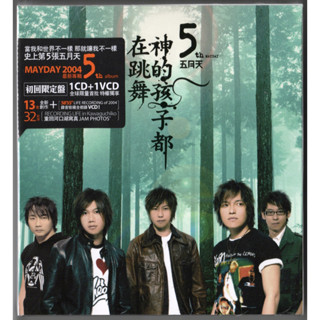 五月天dvd - 優惠推薦- 2025年8月| 蝦皮購物台灣