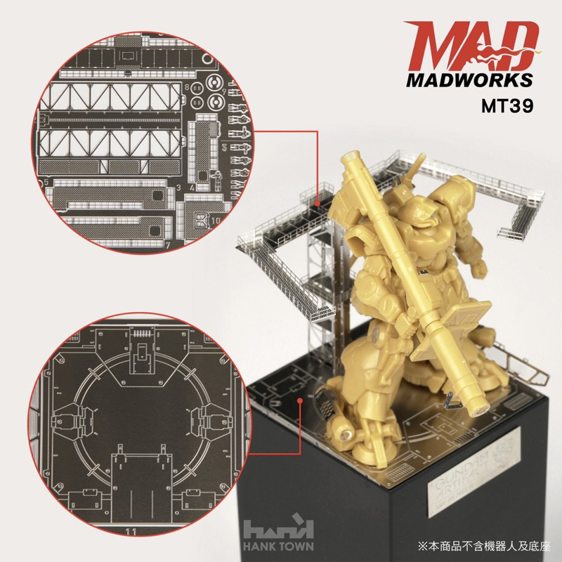 [ HankTown ] MAD Artifact蝕刻片底座 情景蝕刻片 MT-39｜MADWORKS MT39 | 蝦皮購物
