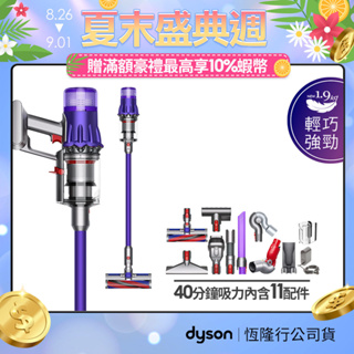 T-ポイント5倍】 【未使用】Dyson Digital Origin Fluffy Slim 掃除機