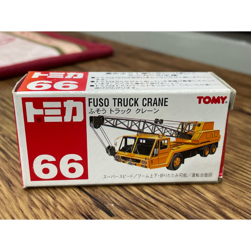 TOMICA 絕版紅標多美NO.66 FUSO TRUCK CRANE 重型吊車| 蝦皮購物 TOMICA 絕版紅標多美NO.66 FUSO TRUCK CRANE 重型吊車| 蝦皮購物