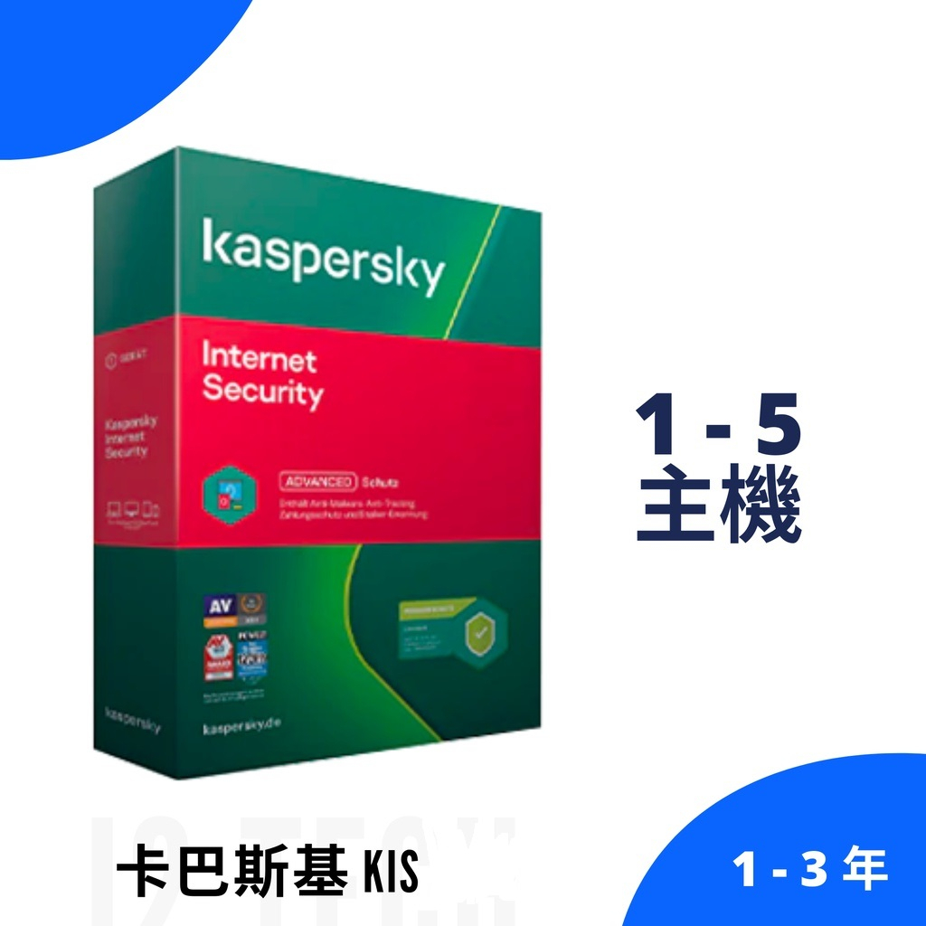 絕對正版卡巴斯基Kaspersky Internet KIS | Total Security KTS 防毒軟體| 蝦皮購物