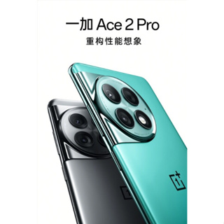 oneplus 8 pro - Android空機優惠推薦- 手機平板與周邊2023年12月