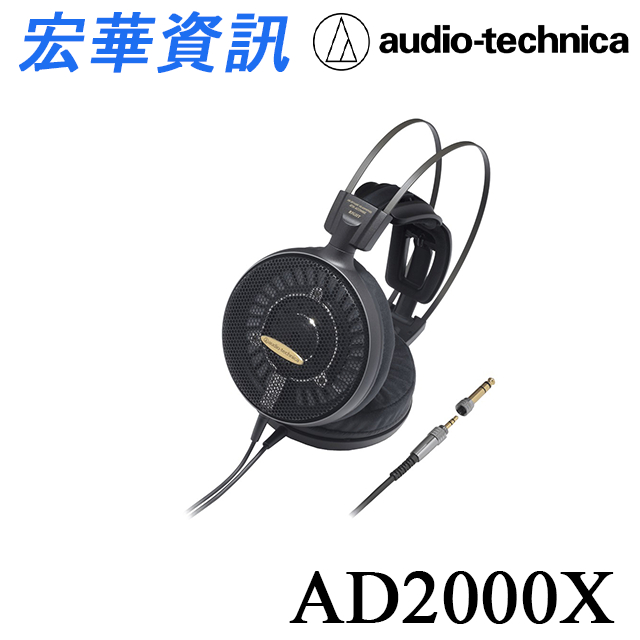 現貨)Audio-Technica鐵三角ATH-AD2000X AIR DYNAMIC開放式耳罩式耳機