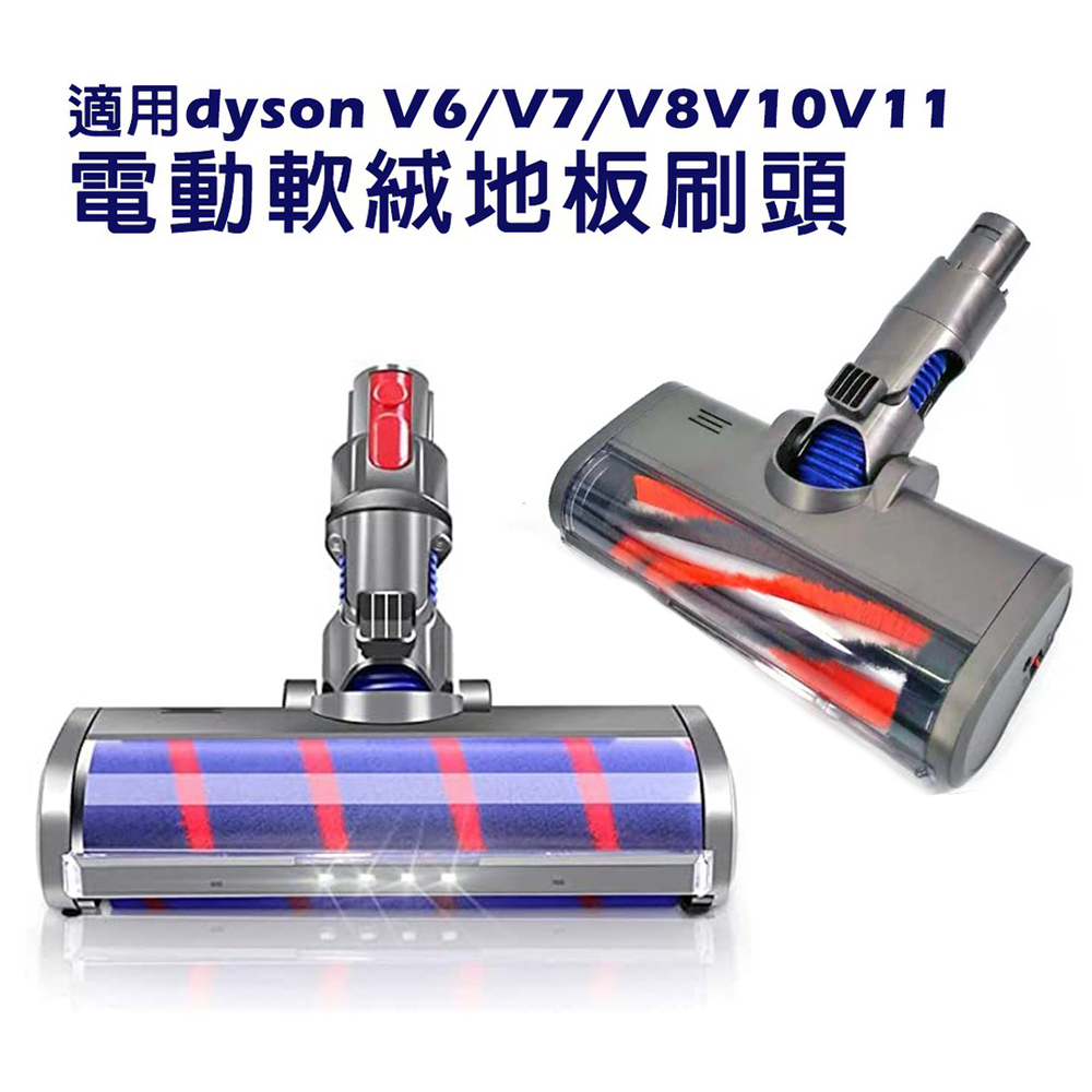 dyson v7 mattress 手持吸塵器- 生活家電優惠推薦- 家電影音2023年12月