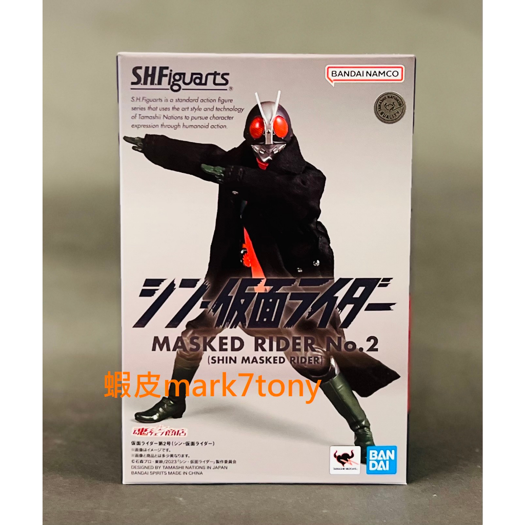 全新 魂商店 限定 S.H.Figuarts SHF 假面騎士 假面騎士 新假面騎士 新二號 庵野秀明 電影版 2號 | 蝦皮購物