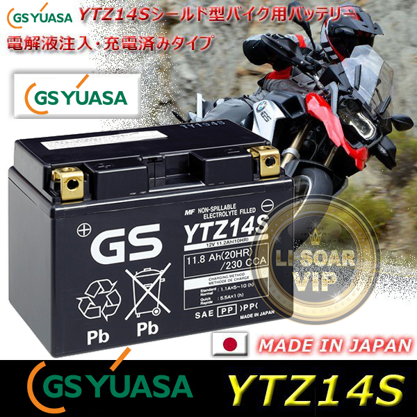 充電済み すぐ使える ジェルバッテリー YTZ12S GTZ12S DTZ12S FTZ12S TTZ12S 互換 MTZ12S(G) FAZE MF11 PS250 フォルツァ フォルツァX フォルツァ Type-T MF06