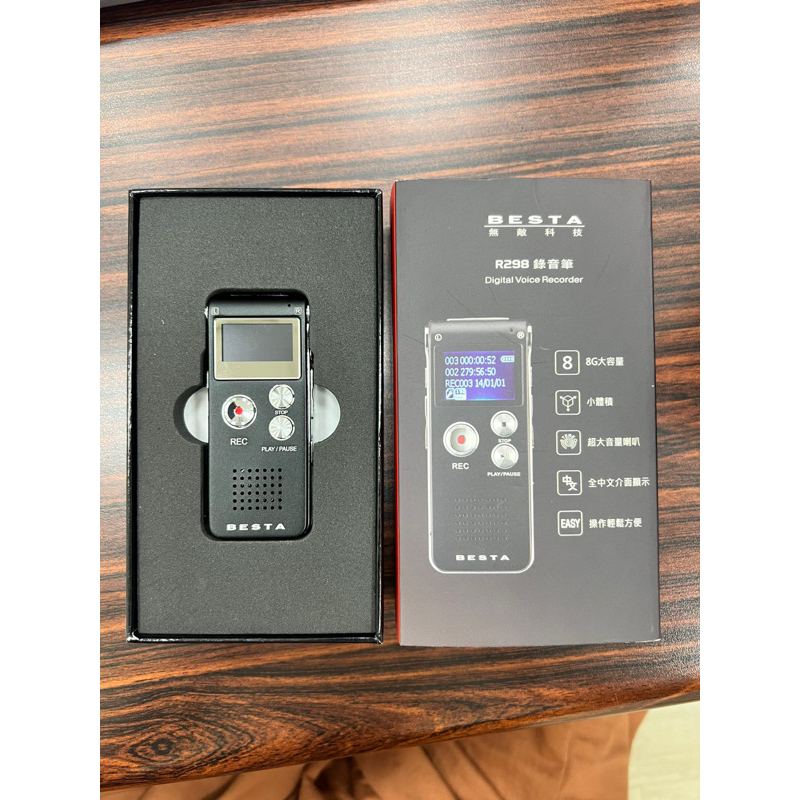 無敵 R298 中文 錄音筆 8G 一鍵即錄 定點複讀 連續錄音 USB | 蝦皮購物
