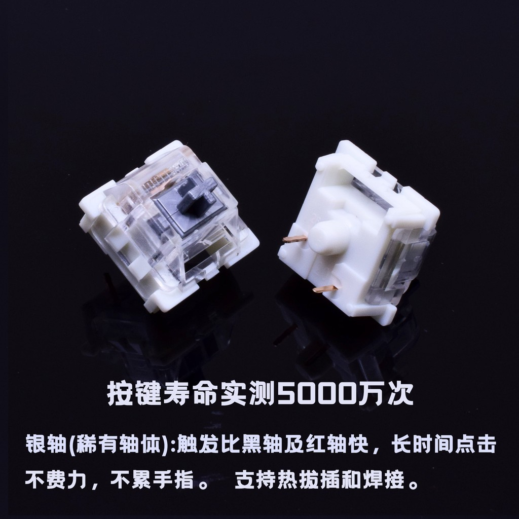 【真作】掛軸　和峰銘　書　逸品　N143 鍵盤看個路】 高階軸體鍵盤軸體機械軸體Swagkeys 抹茶軸V4 明石