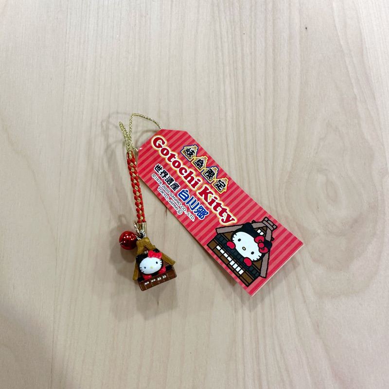 日本Hello Kitty 當地吊飾/限定吊飾/區域限定/金澤限定/信州限定/岐阜