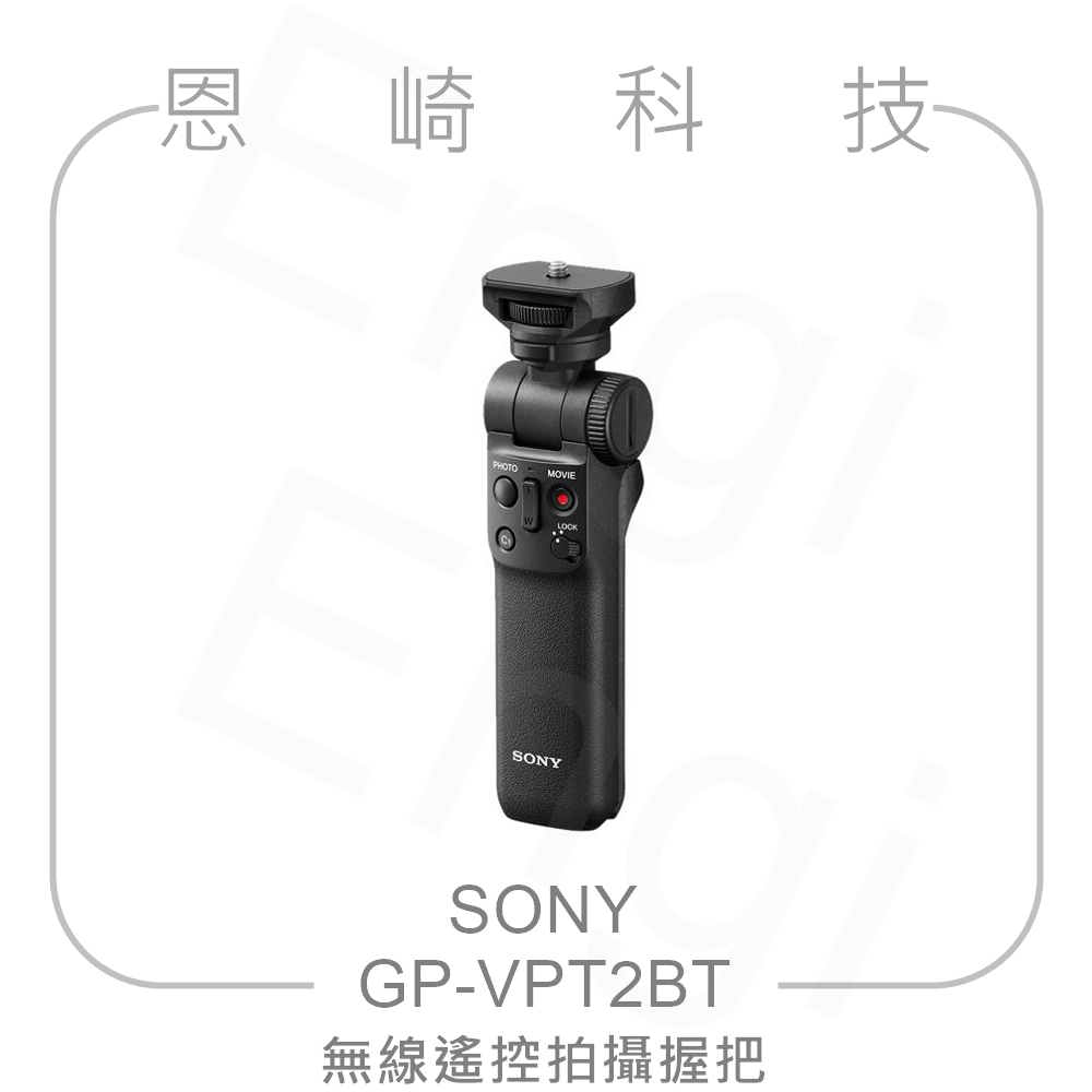 代引き不可】 SONY B＋GP-VPT2BT ZV-E10L - ミラーレス一眼 ...