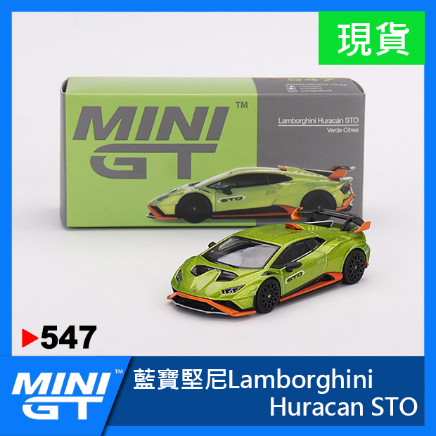 MINIGT 1:64 Lamborghini Huracán STO in Verde Citrea