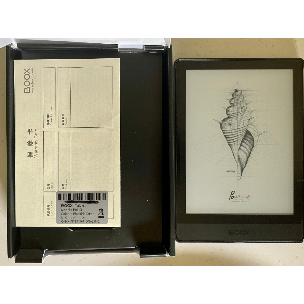 文石 Onyx BOOX Poke 3 6吋 電子閱讀器 | 蝦皮購物