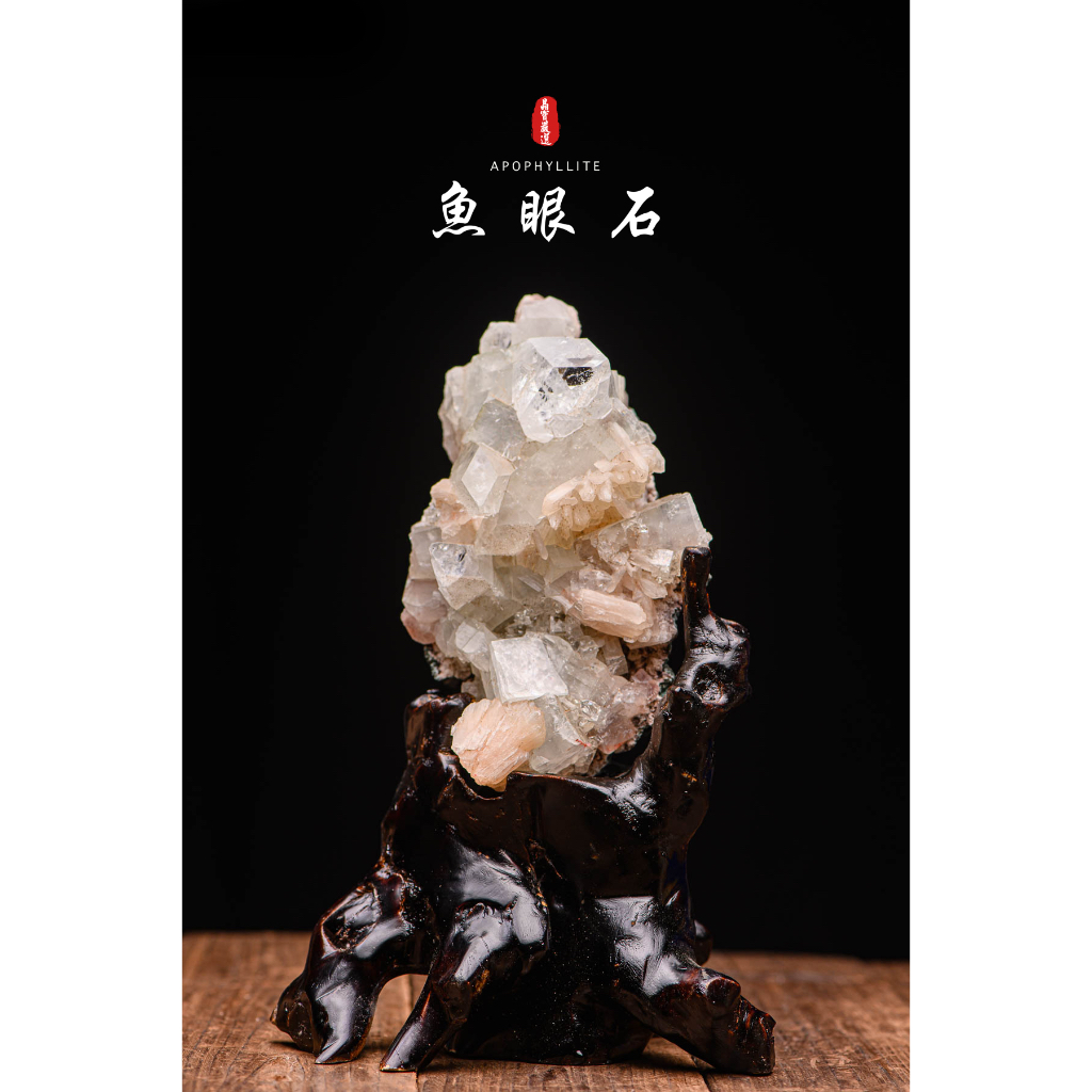 《鑽石魚眼石水晶消磁淨化風水擺件》寶石級魚眼石招財擺件擋煞白水晶消磁淨化消磁石 淨化空間水晶-yf203 | 蝦皮購物