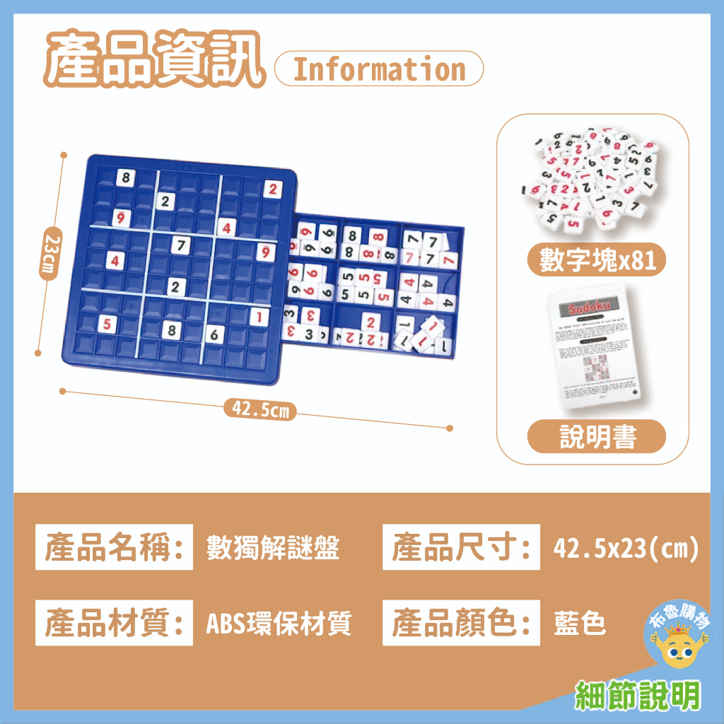 [24H台灣出貨！贈120題題目]數獨 數讀 數獨遊戲 數獨桌遊 數學桌遊 九宮格 數獨本 益智玩具 益智遊戲 益智桌遊 | 蝦皮購物