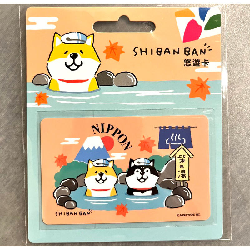 SHIBANBAN 悠遊卡 柴溫泉柴犬悠遊卡 EASYCARD | 蝦皮購物