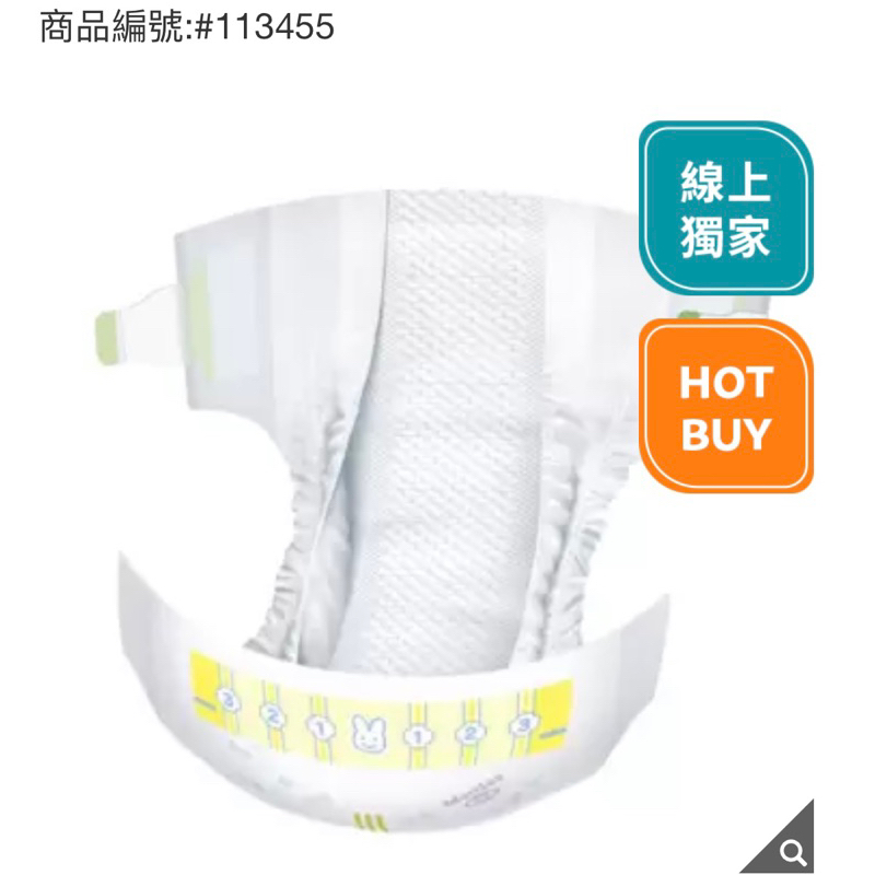 第二賣埸好市多妙而舒金緻柔點透氣紙尿布日本版S 號328片#113455 第二賣埸好市多妙而舒金緻柔點透氣紙尿布日本版S 號328片#113455