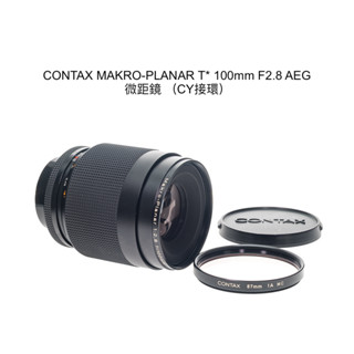 【廖琪琪昭和相機舖】CONTAX MAKRO-PLANAR T* 100mm F2.8 AEG 德版 微距鏡 CY 百微